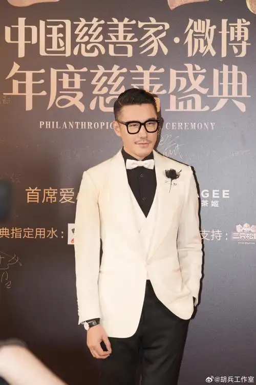 #胡兵年度公益特别贡献##2023年度慈善盛典#