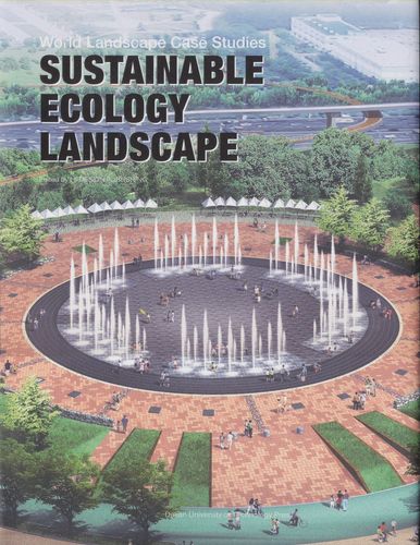 景观与设计建筑系列:可持续发展生态景观(中文版)