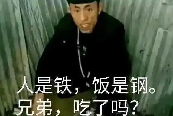 老八为什么封号了视频内容过于低俗吃排泄物火爆全网