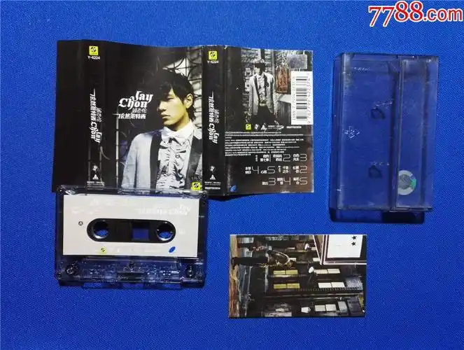 周杰伦-依然范特西(磁带31-)