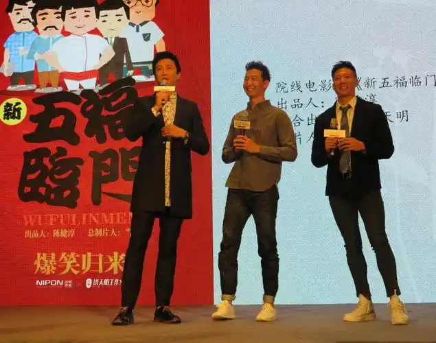 洪天明的弟弟洪天祥,洪天照也到场助阵.