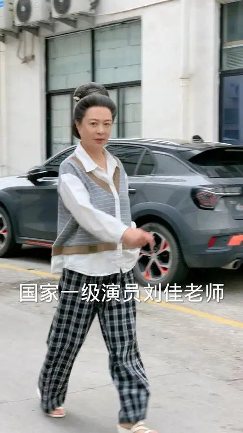 实力派演员刘佳老师,你有看过她演的戏吗?