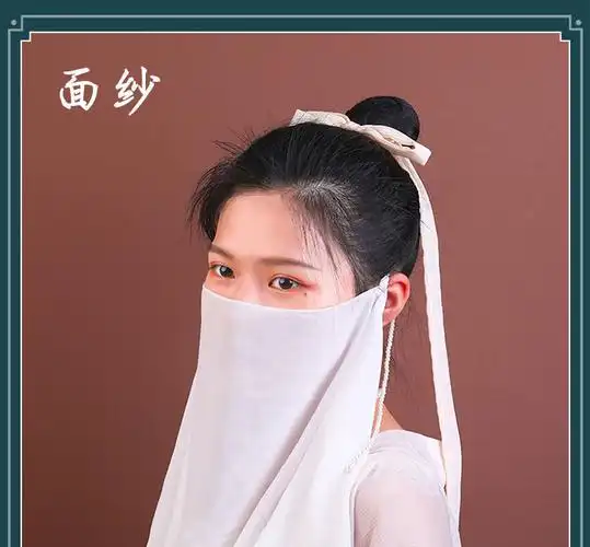 欧仕福 汉服面纱女古风挂耳式古代遮面仙女流苏遮面纱古装白色遮脸