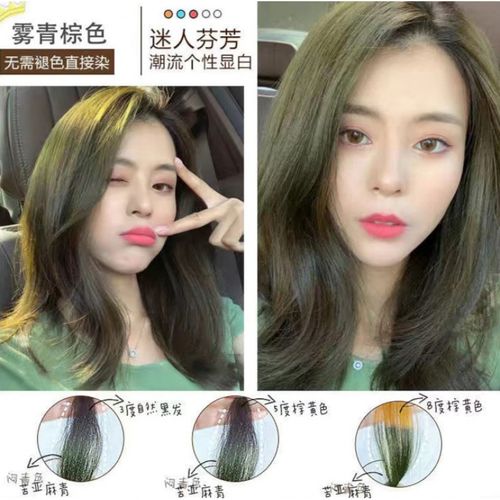 jiaying雾青棕色染发剂亚麻闷青色自己在家染发膏女 雾青棕色(不退色