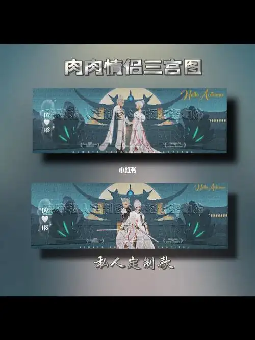 qq飞车情侣三宫图