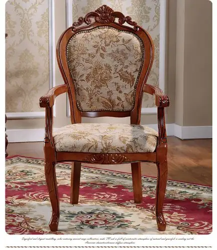 实木椅子_欧式餐椅 扶手 仿古 美式乡村风格 - 阿里巴巴