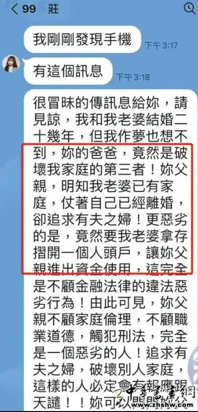 为情所困欠债百万父亲家暴坠楼身亡的明星名人经历大多唏嘘