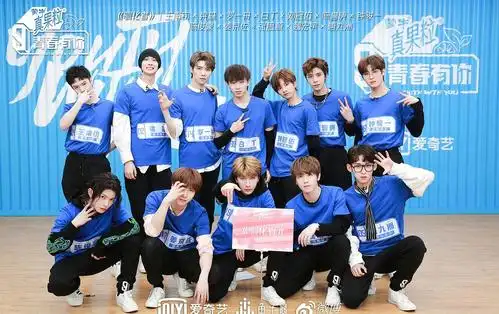 青春有你3第三次公演舞台来袭训练生全员争取中心位