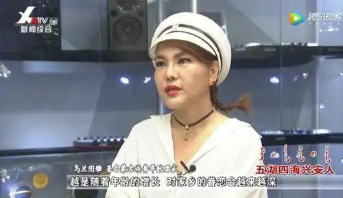 「五湖四海兴安人」花开四季 根在草原——乌兰图雅