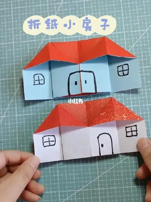 幼儿简单详细折纸入门教程小房子
