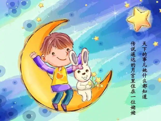 (共12页,当前第3页) 你可能喜欢 ppt作品 诗歌朗诵稿 地球知识 保护