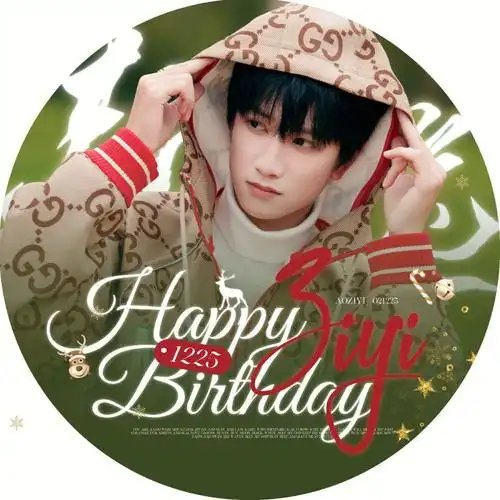 敖子逸生日快乐