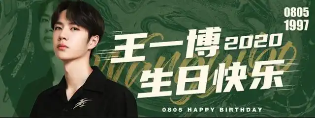 王一博生日倒计时!地标马克为他准备生日应援真的好霸气!