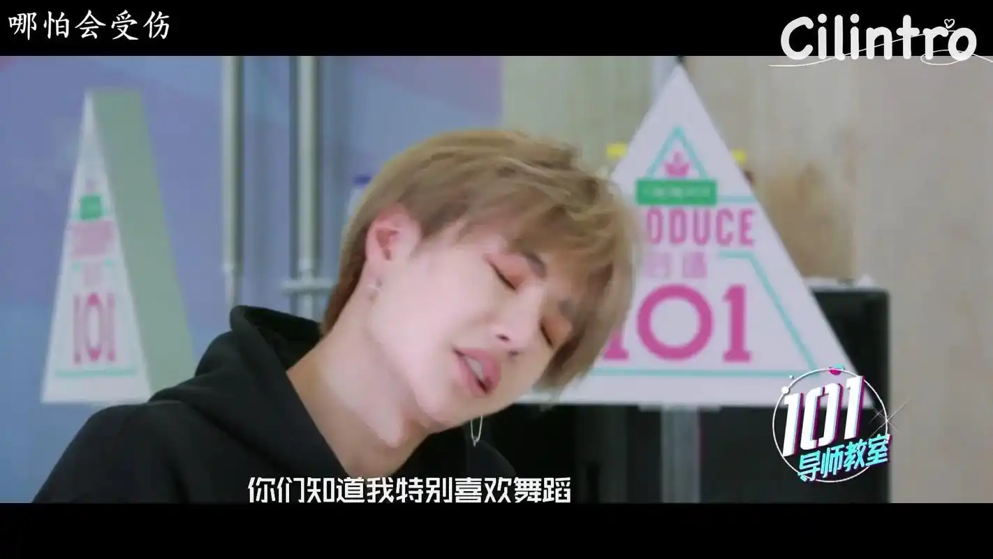 94王一博的励志成长史.