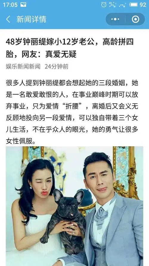 头条同城资讯小程序