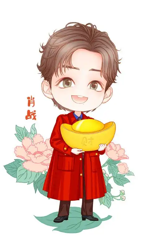 我画的就是肖战##肖战平安喜乐