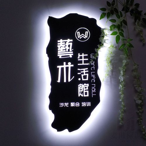 镂空灯箱广告牌背发光字铁艺店铺工作室充电创意招牌定制门牌定制