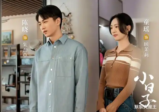 新剧上线仅隔2天,都市家庭对决古装甜宠|童瑶|陈晓|演员|家庭剧|演艺