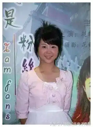 杨紫从小到大照片曝光,女大十八变,前几张好可爱