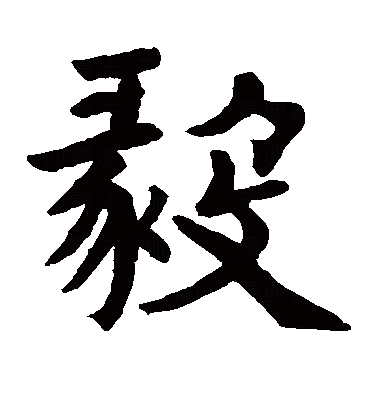 结局的拼音(结局的拼音拼音)