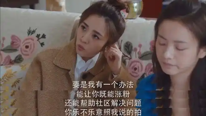 我们的新时代刘敏涛母女矛盾升级王晓晨成家庭矛盾和事佬