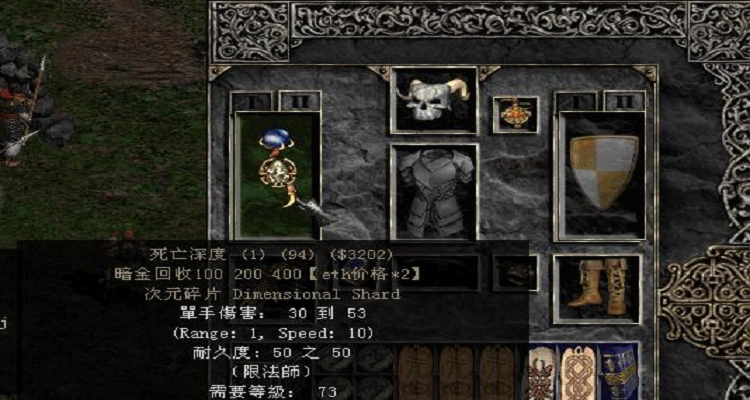 暗黑2叶子怎么合成