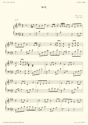 钢琴谱知足