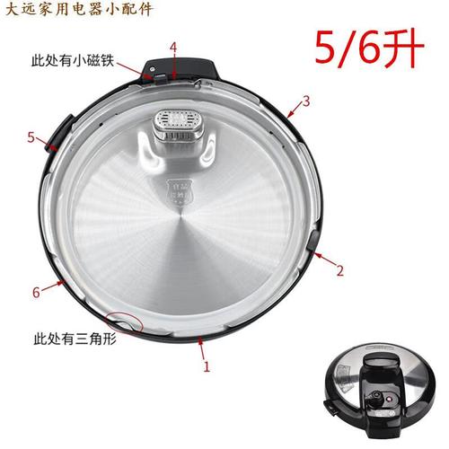 美的my-12ch502a/12cs503a/12cs603a/12pch602a电压力锅锅盖总成 锅盖