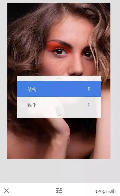 手机p图如何局部美白(snapseed手机修图工具推荐)(7)