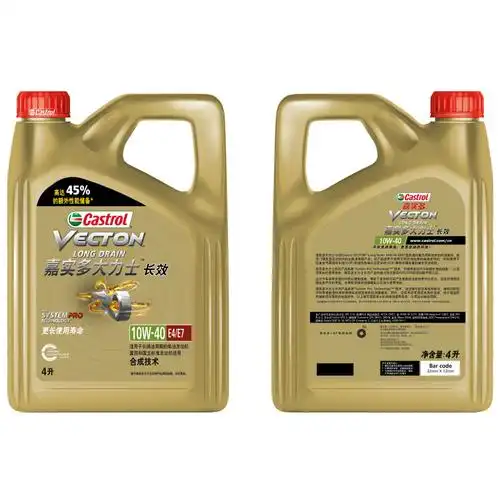 嘉实多castrol润滑油大力士长效柴机油ci4级10w40柴油发动机10万公里