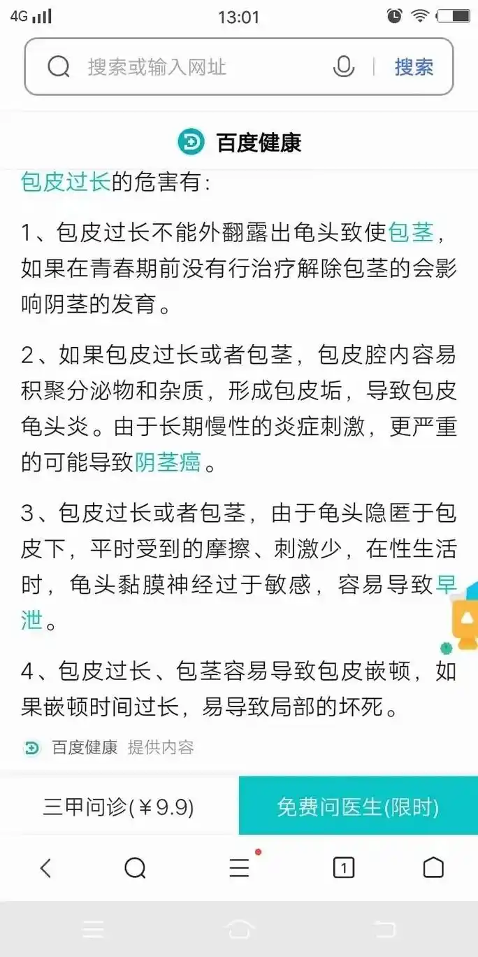 720_1440竖版 竖屏