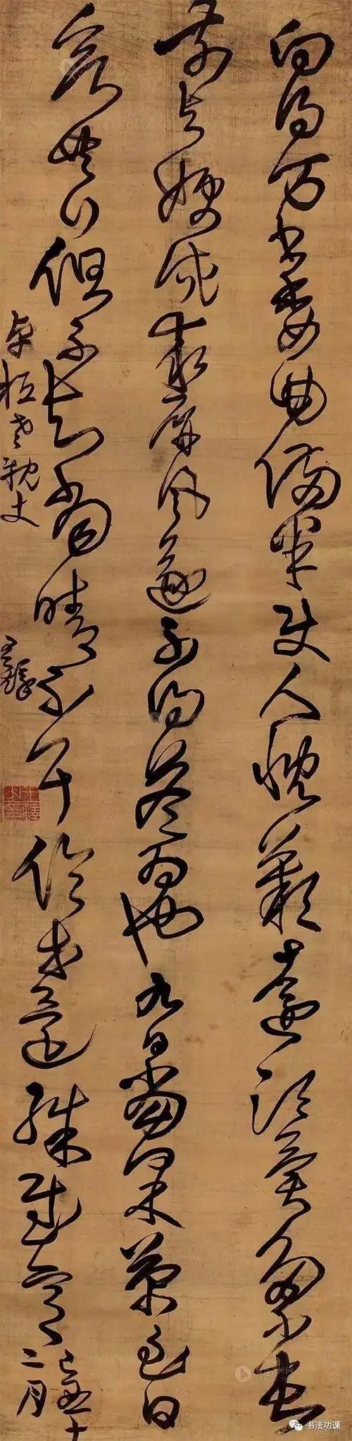 王铎书法墨迹99幅