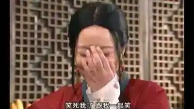 笑死我了 跟我一起笑(武林外传 佟湘玉佟掌柜)_佟湘玉_外传_武林_掌柜