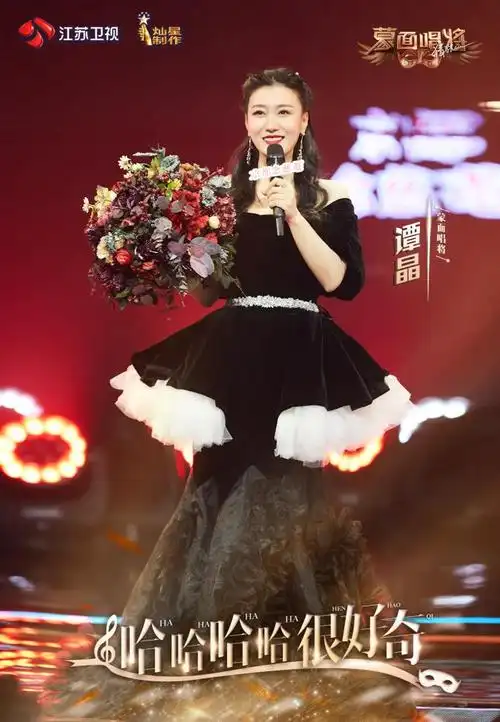 2016年9月,《蒙面歌王》正式更名为《蒙面唱将猜猜猜》,谭晶当时参加