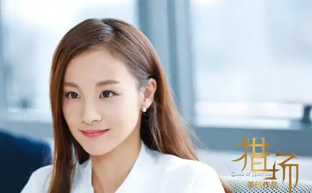 章龄之《猎场》收官发长文告白贾衣玫,《猎场》电视剧正在热播中