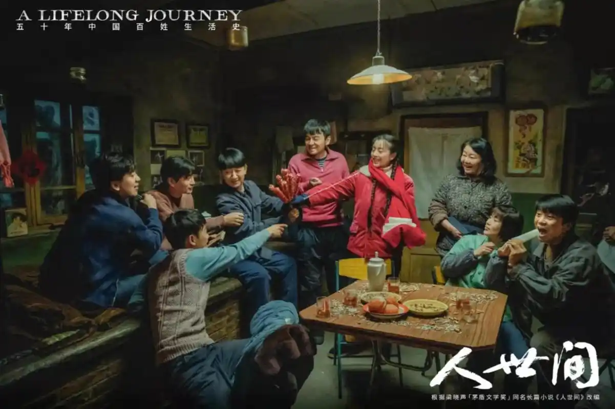 《人世间》的真正结局:你以为是大团圆的喜剧,看懂才明白是悲剧