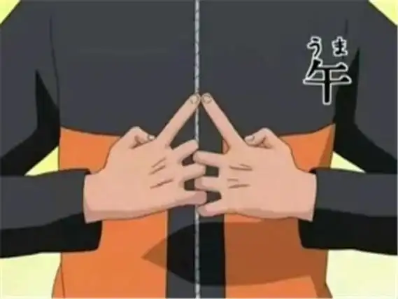 火影忍者结印手势大全教学图
