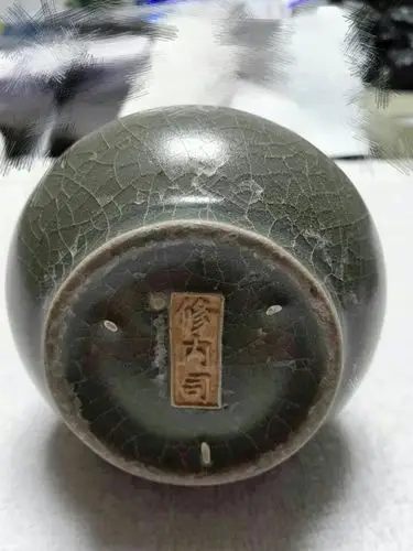 修内司款官窑蒜头瓶