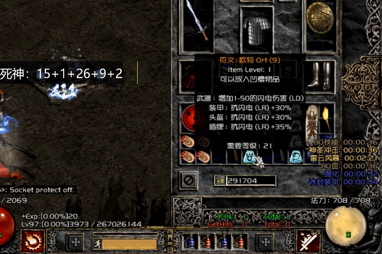 暗黑2同时制作死神和誓约无法破坏真香