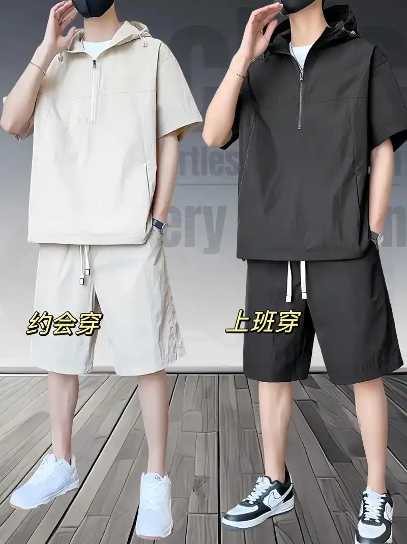 玛斯柏男士套装夏季冰丝薄款休闲运动短袖连帽短裤搭配帅气两件套!