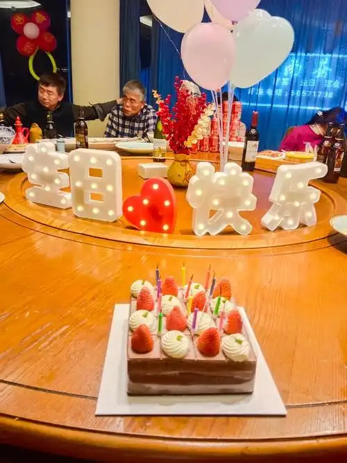 今天是我小姐的生日,在饭店里举行生日宴.