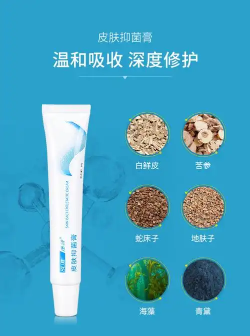 速济小白瓶脚气喷剂止痒脱皮杀菌皮肤抑菌脚气膏脚速臭记速计正品