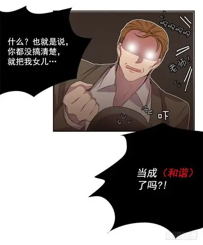 《一起逃婚吧》黑历史-在线漫画-腾讯动漫官方网站