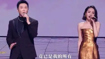 刘惜君2023赢麻了!与温兆伦同台合唱《义不容情》主题曲