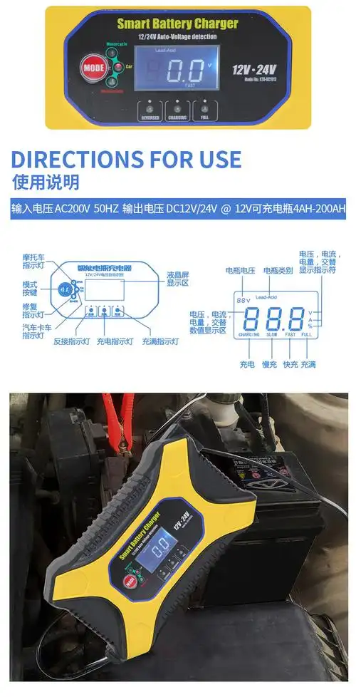 ktb-bc191312v24v摩托车小车多功能智能脉冲修复通用型电瓶充电器