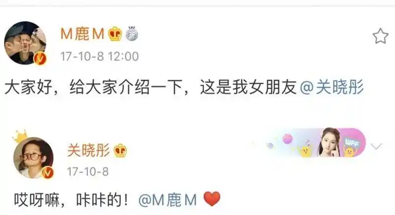 邓超被问如何评价鹿晗女朋友仅回答1个字网友太敷衍了