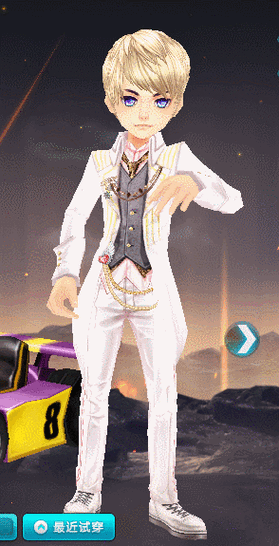 前方高能 十二星座美衣鉴赏大合集来咯