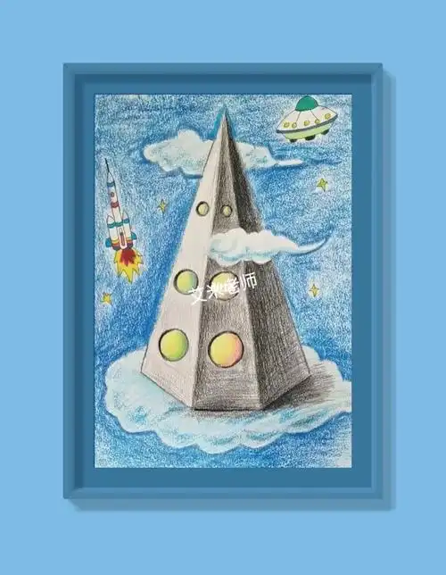 素描几何体创意画六棱锥云巅之上