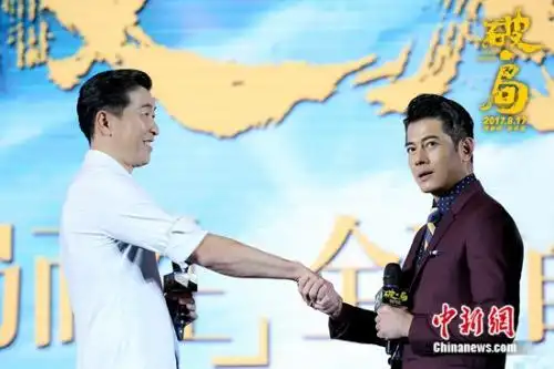 《破局》王千源打郭富城:打天王让我很害怕(图)