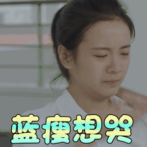 英子图片_英子动态图_英子表情包gif动图下载_soogif